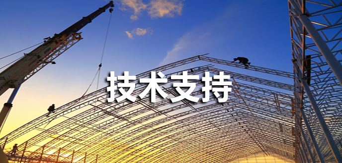 岩棉彩钢板-钢结构工程-铝镁锰板_北京91中文字幕彩钢结构